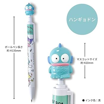 Amazon | ASUNAROSYA あすなろ舎 サンリオ ハンギョドン